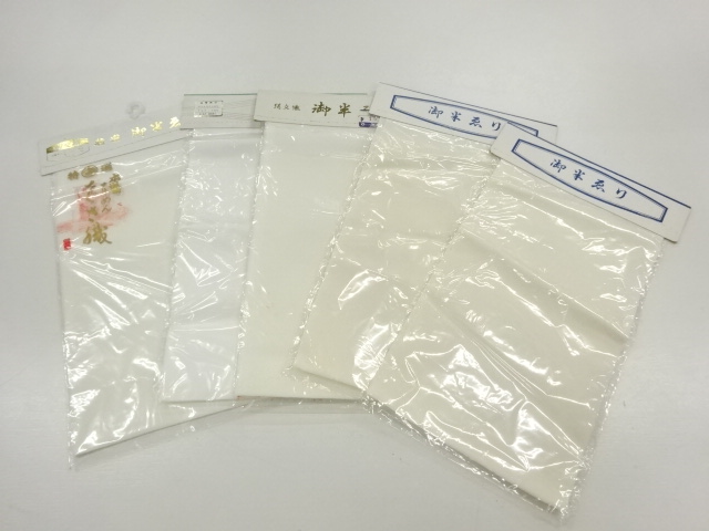 Japanese Kimono / Others (Bolt etc)